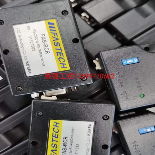【荣强工控】FASTECH RS232转485转换器FAS-RCR 拆机