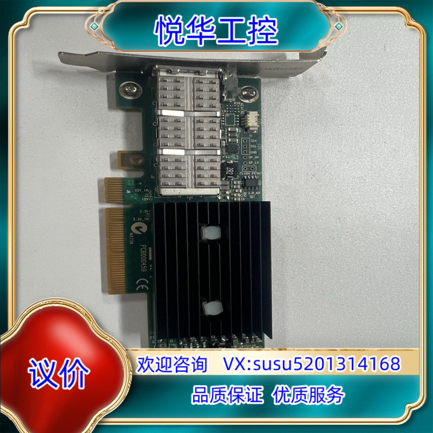 Mellanox ConnectX-3 MCX353A-FC议价