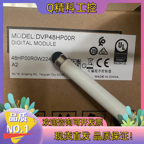 现货DVP48HP00R台达原装plc