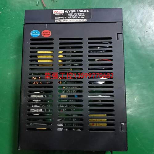 【荣强工控】韩国云永WYES开关电源WYSP-150-24，24v  6