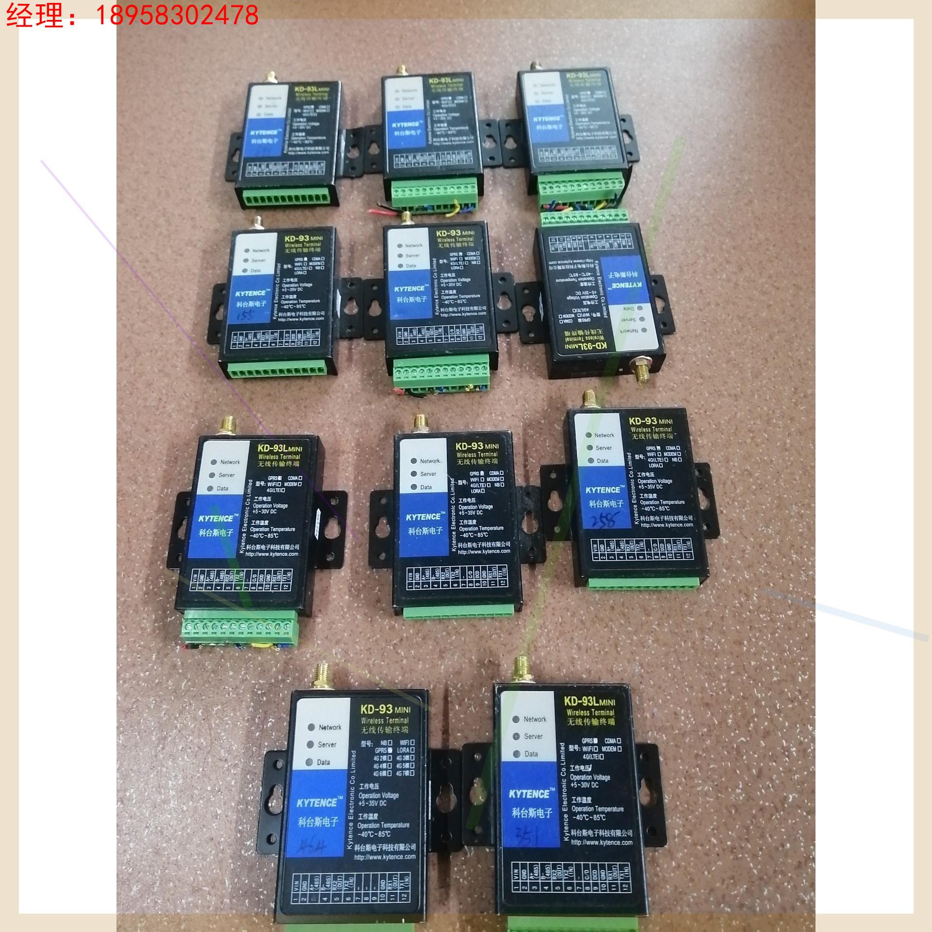 双串口独立通道2G DTU无线数传终端串口转GPRS透传模块