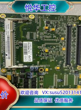 原装康佳特congatec AG 工控主板 L170113议
