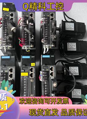 现货汇川驱动器IS620PS1R6I  2台  /IS600PS