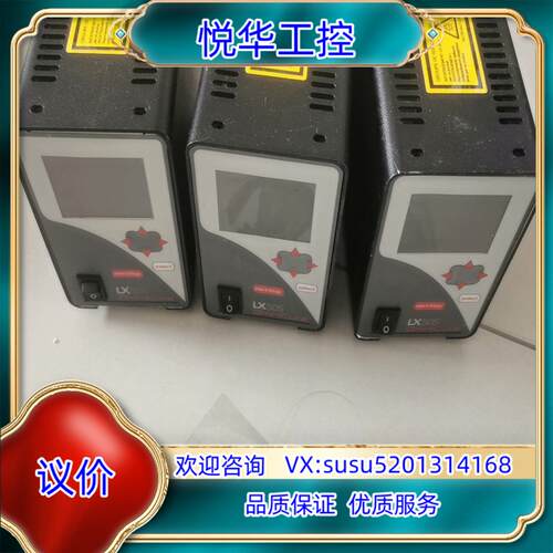 原装路明LUMEN DYNAMICS埃塞力达EXCELITAS控议