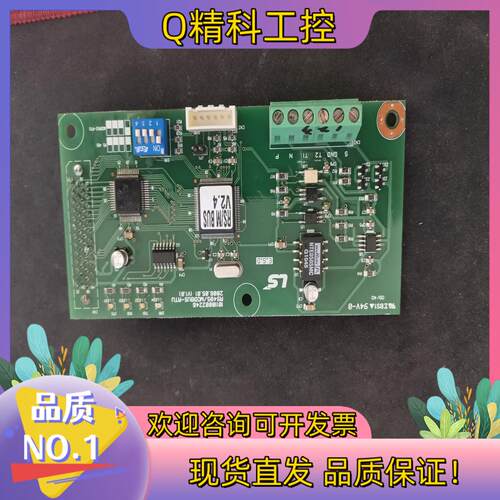 现货LS变频器PG卡 RS485/MODBUS-RTU 1011