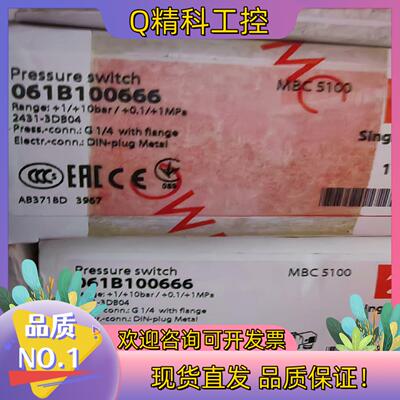 现货丹佛斯 压力开关 mbc 5100 061B100666 全
