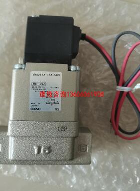 SMC电磁阀VNA211A-15A-5GB议价