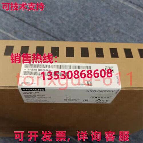 供应原装6c5357-0bb25-0b0 bnd nw  ipping vi