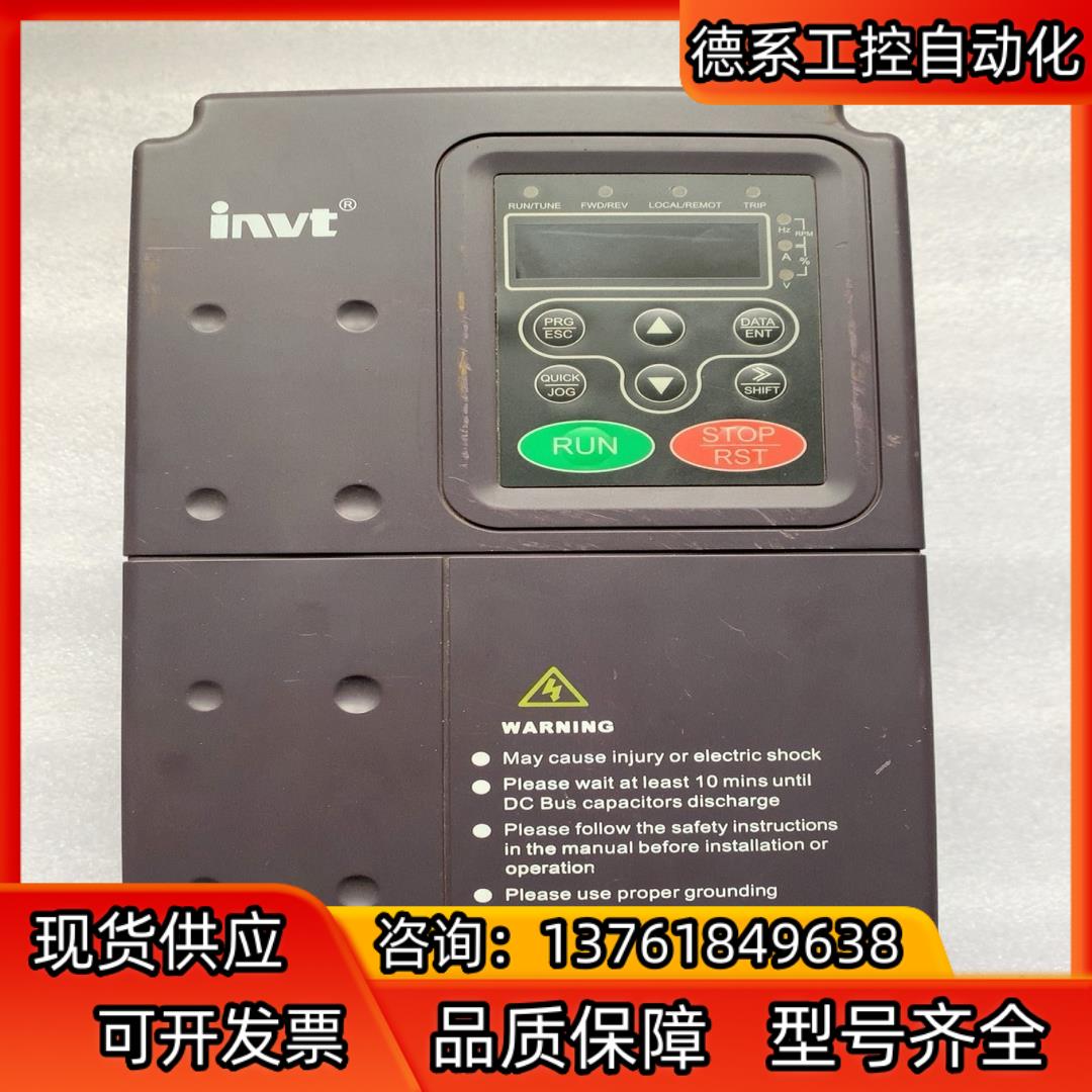 英威腾变频器：CHF100A-004G／5R5P-4