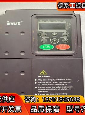 英威腾变频器：CHF100A-004G／5R5P-4