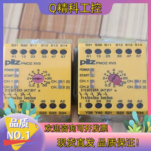 现货全新pilz安全继电器PNOZ XV3 3/24VDC 3n