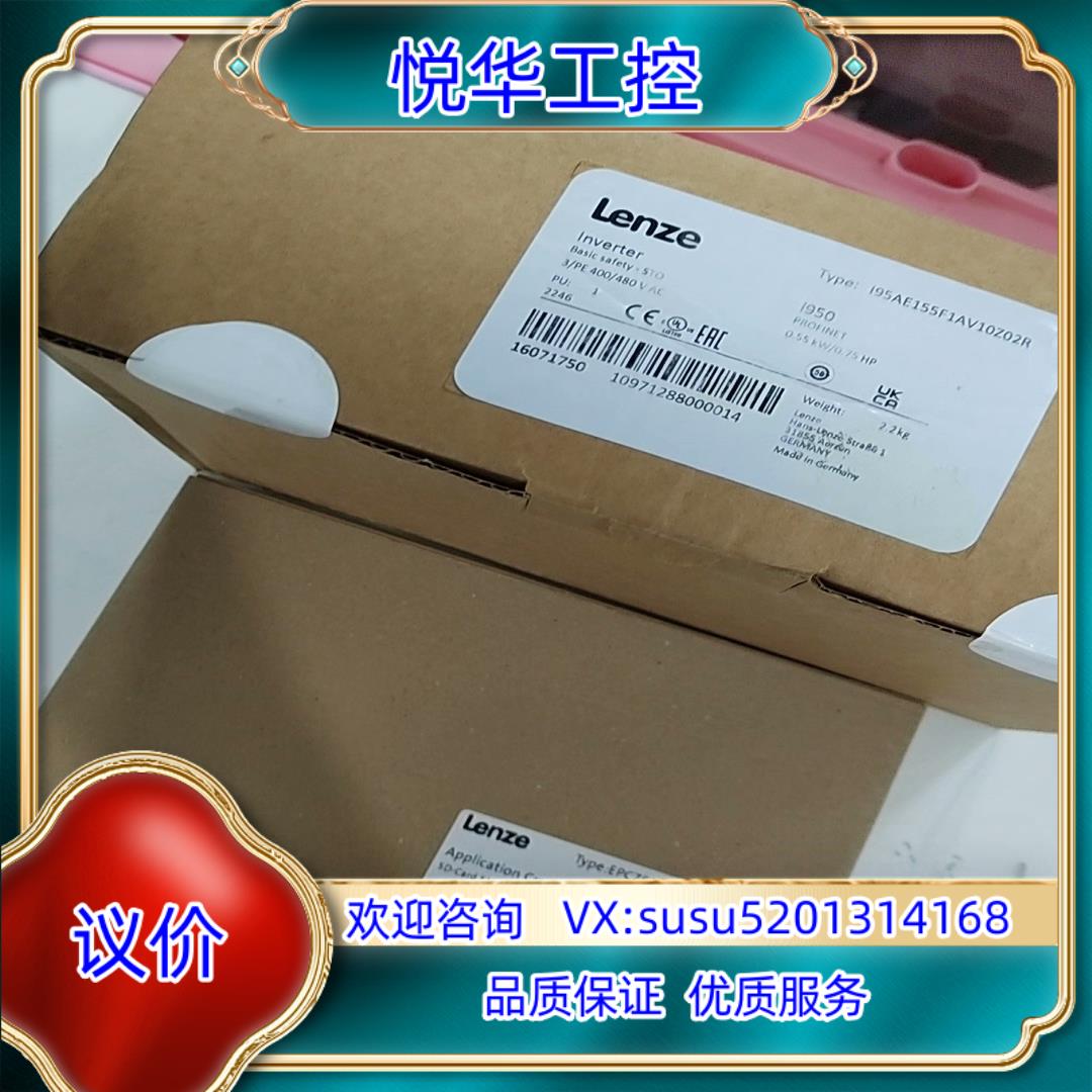 原装伦茨i950智能伺服驱动器，0.55千瓦，195ae155f议