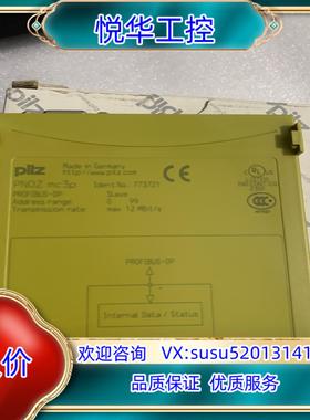 皮尔兹 PNOZmc3p PNOZ mc3p PN0Z mc议价