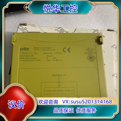 皮尔兹 PNOZmc3p PNOZ mc3p PN0Z mc议价