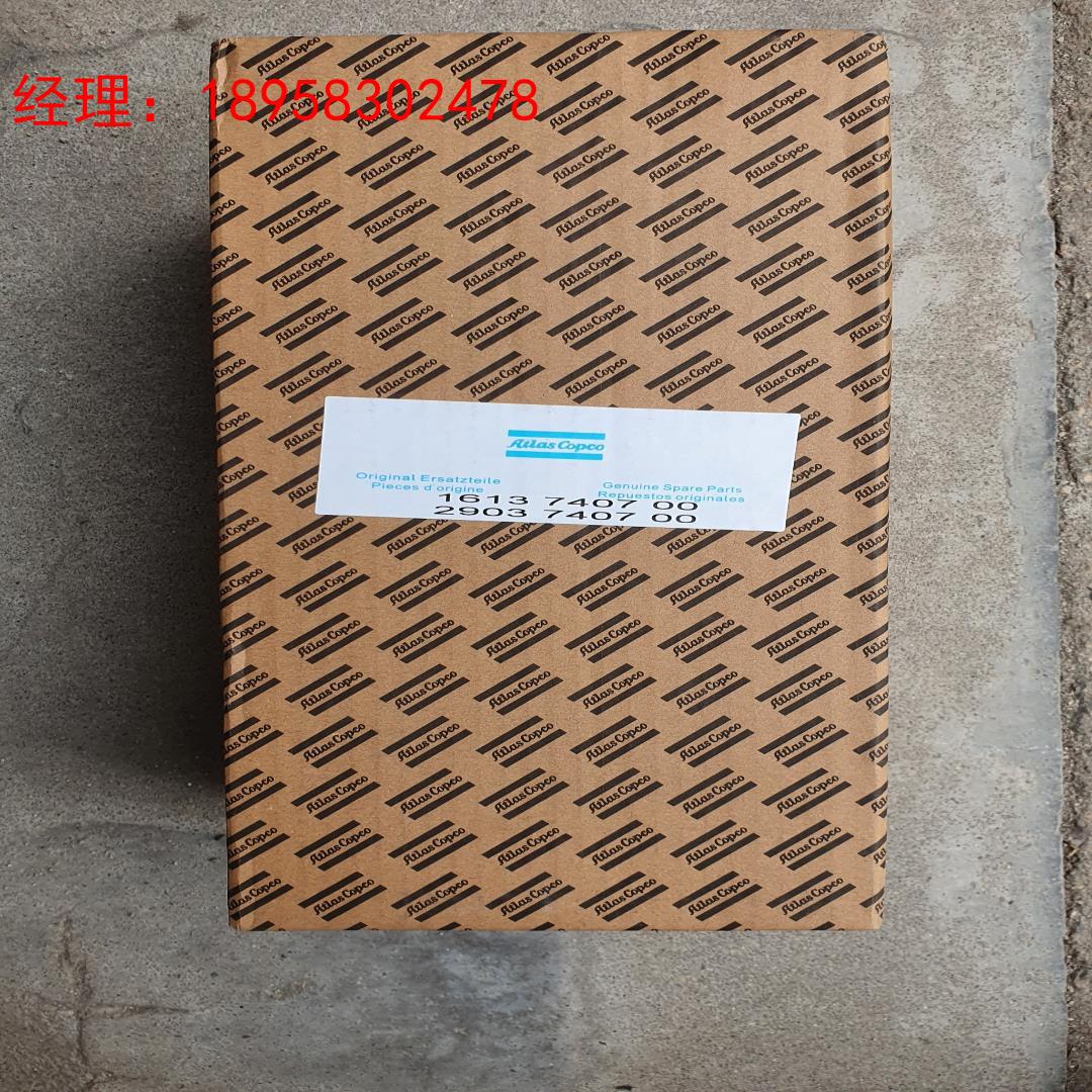 阿特拉斯原装正品空气过滤器一只1613740700.2903