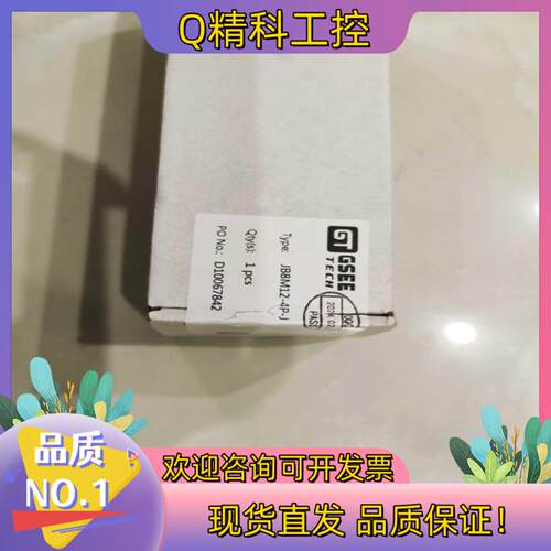 现货GSEE模块JB8M12-4P-J全新原装