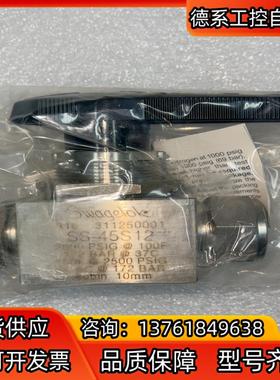 世伟洛克SS-45S12，3/4卡套球阀