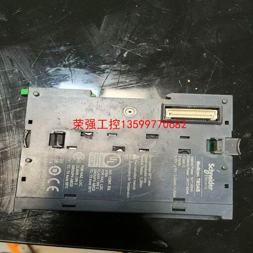 【荣强工控】TM3AI8