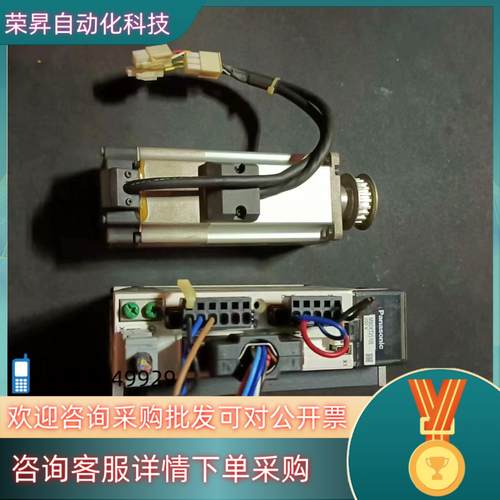 A5400W伺服驱动器+电机（带刹车）九成新功能正常