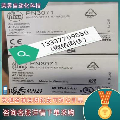 现货PN3071易福门压力传感器