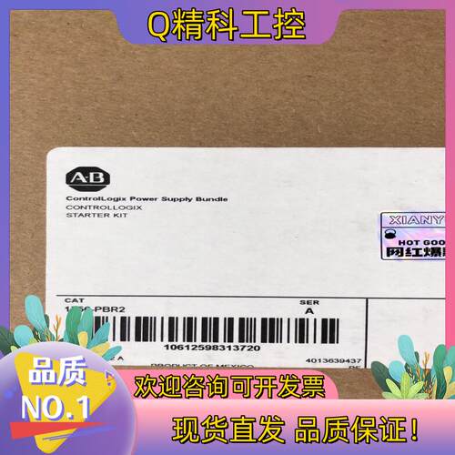 现货1756-PBR2 全新原装询价购买