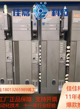 电机PLCF系列模块：FPU080H-A10，MICR