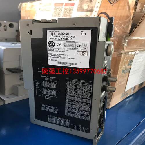 【荣强工控】1785-L40C15 AB 1785CPU模块