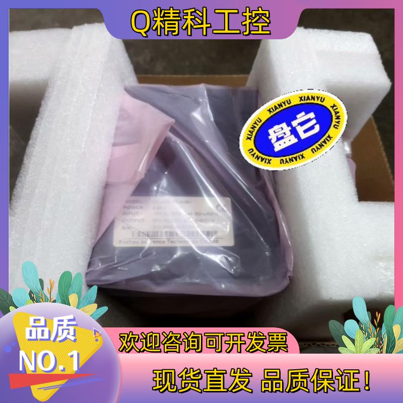 现货汇川变频器MD280NS0.4GB