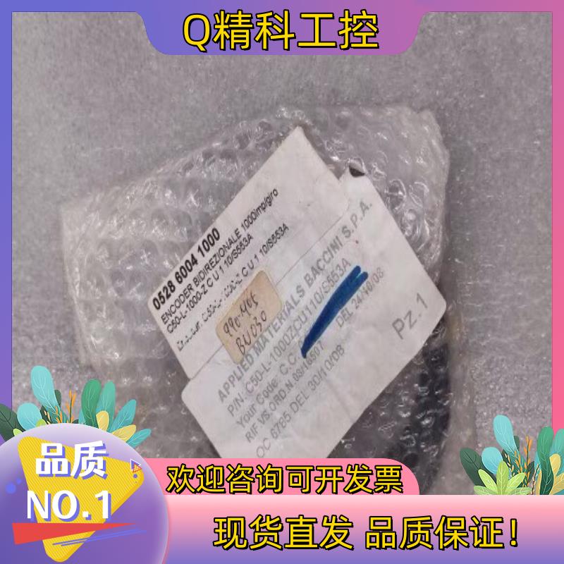 现货LIKA莱卡 编码器 C50-L-1000ZCU110/S5