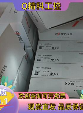 现货TD1-010M8J奥泰斯纠编传感器全新原装