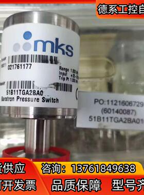 MKS 51B11TGA2BA0,1.333kpa，全新MK