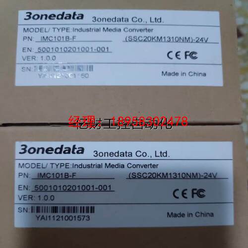 议价三旺IES101b-f 1光1电全新原装现货 欢迎进店咨询现货议价