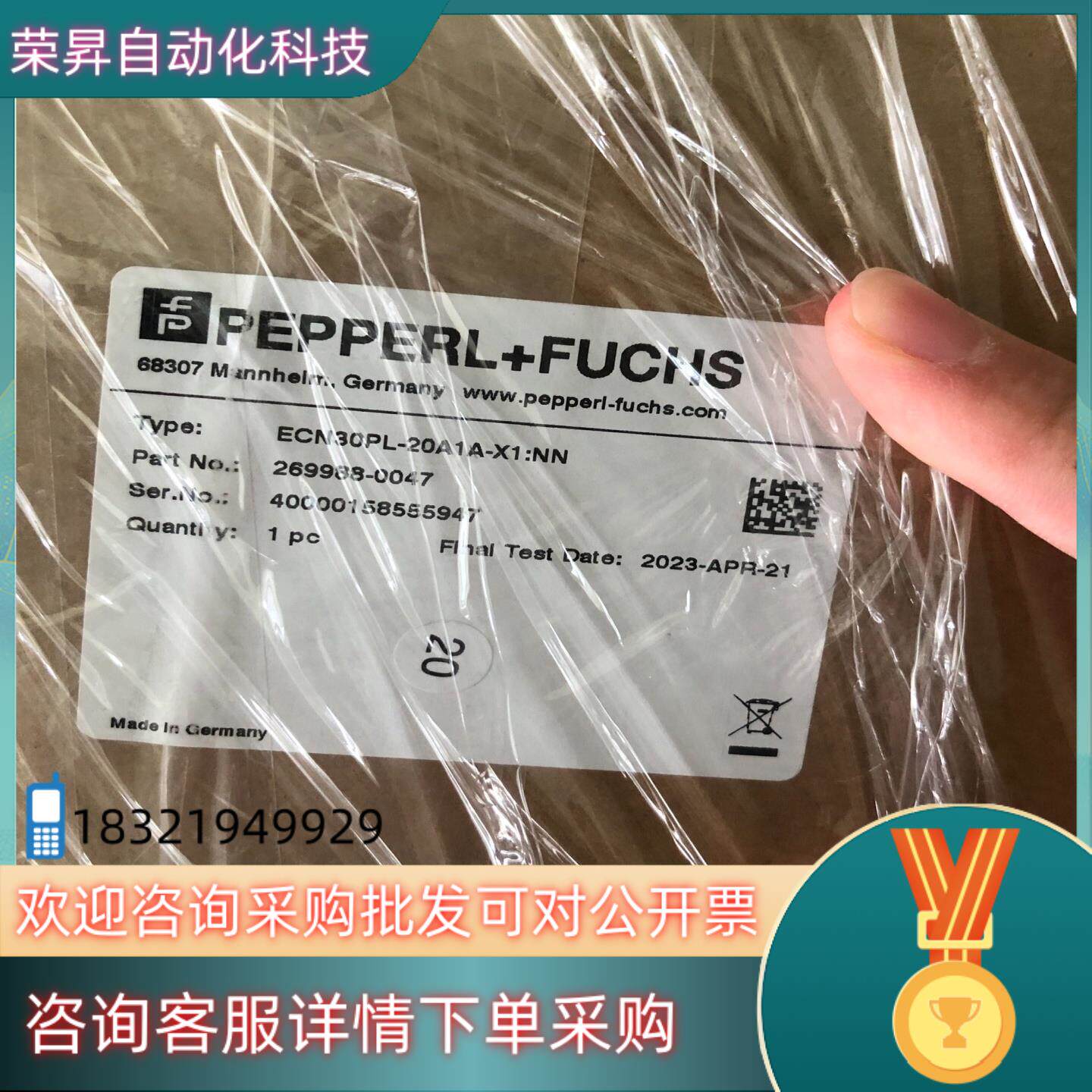 现货ECN30PL-20A1A-X1:NN 倍加福拉线盒