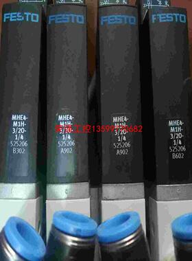 【荣强工控】FESTO费斯托电磁阀MHE4-M1H-3/20-1/4
