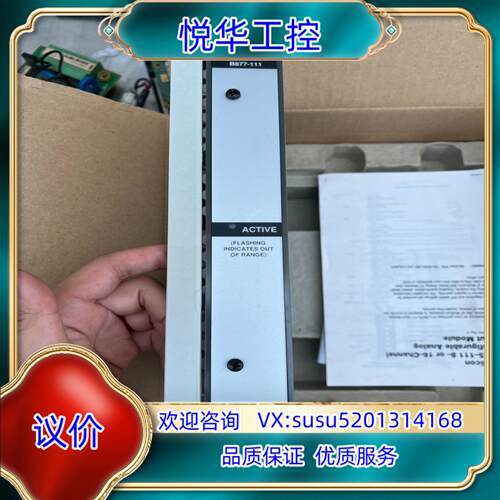 原装AS-B875-111全新要的联系议