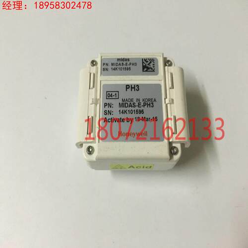 Honeywell 霍尼韦尔 气体检测仪 MIDAS-E-PH3