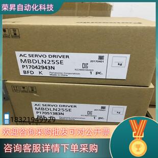 现货MBDLN25SE伺服驱动器全新原装