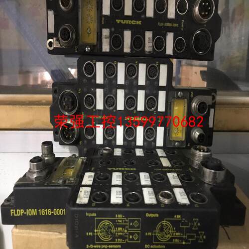 【荣强工控】FLDP-IM32-0001  FLDP-OM16-0001