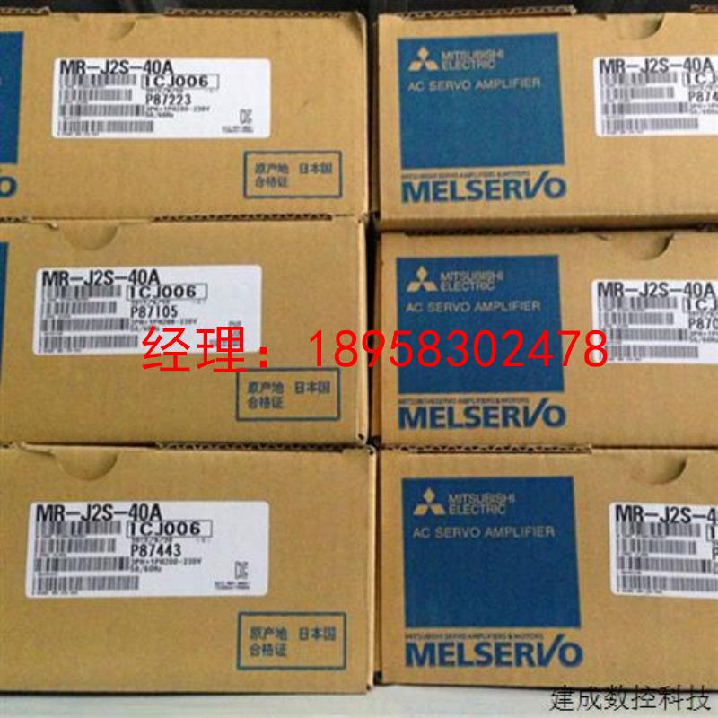 议价HF-SE152JW1-S100 MR-E-200A-KH003全新三菱伺服套装包邮
