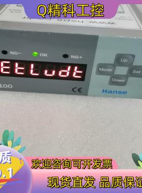 现货Hanse位移传感器数显表 DR100-D位移传感器