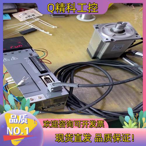 现货750W信捷带刹车（抱闸）伺服套装DS5-20P7-PTA