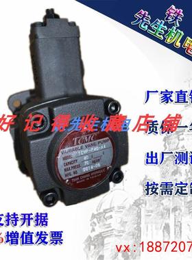 (非标价)台湾盛菖TCMCTCVP-F30-H2TCVP-F40-H2液压油泵变量