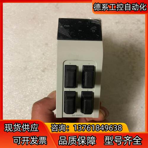 MOXA交换机 IM-4MSC V2.2.1 功能完好，成色
