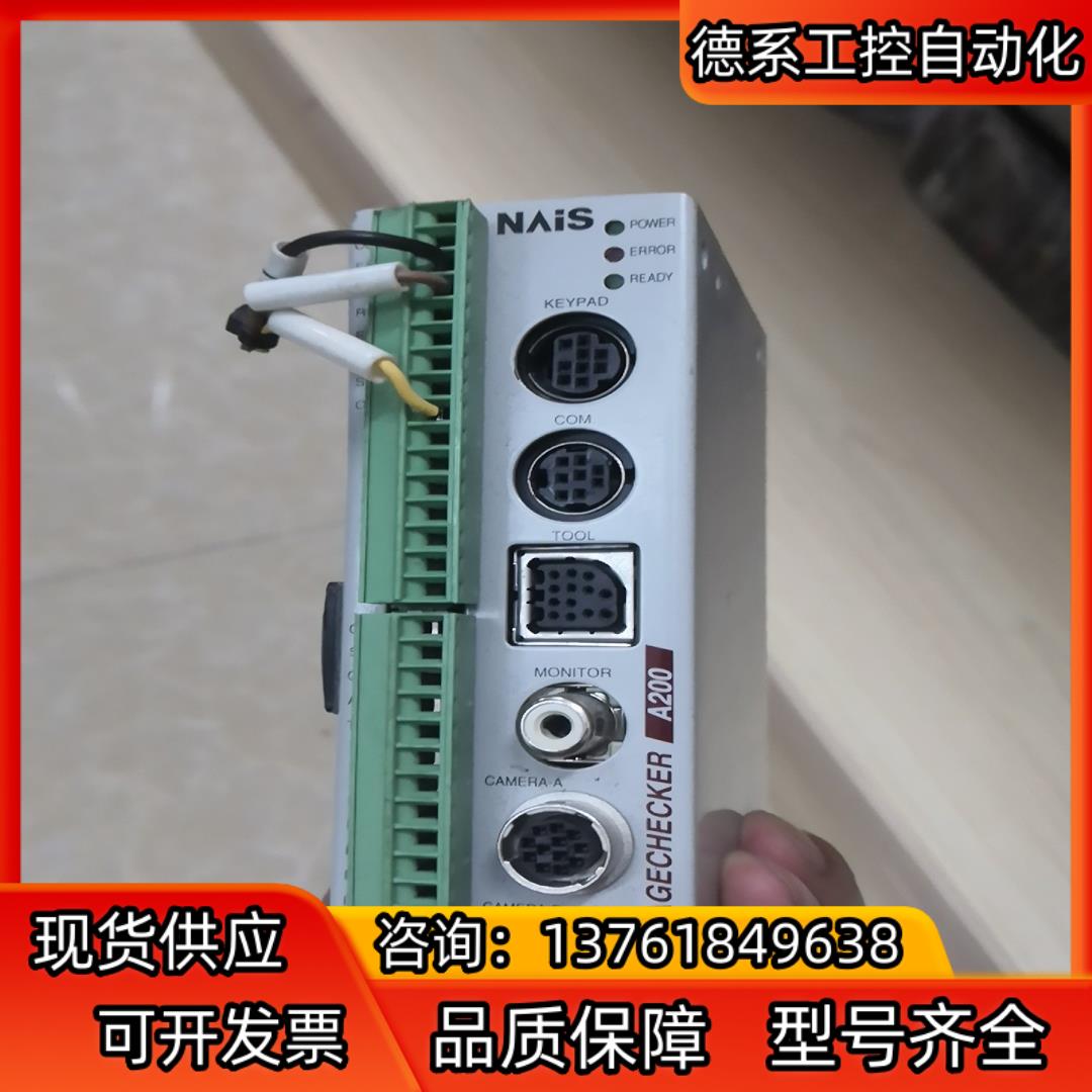 nais a200  a200  anma210t97