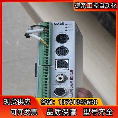 nais a200  a200  anma210t97