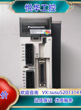 原装正品  A5驱动  MBDKT2510E  400W议