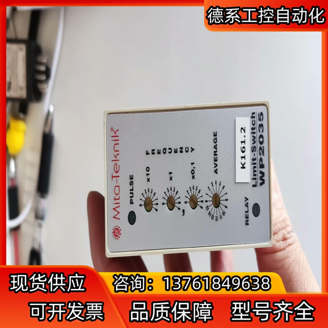 MITA丹麦米塔电源模块MITA-teknik米塔WP203