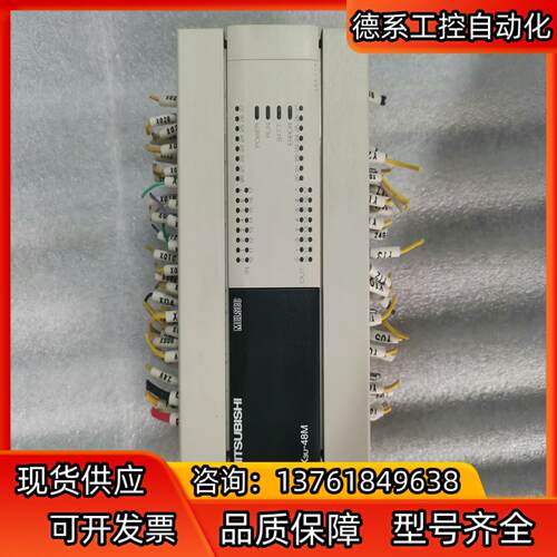 三菱FX3U-48MT，成色如图充新，功能正常