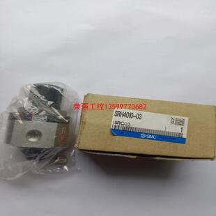 【荣强工控】SMC洁净型减压阀 SRH4011-04 SRH4010-0