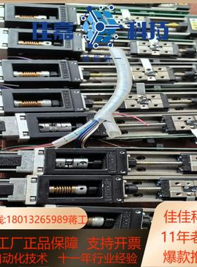 模组THKKR15总长度130有效行程35成色新手感